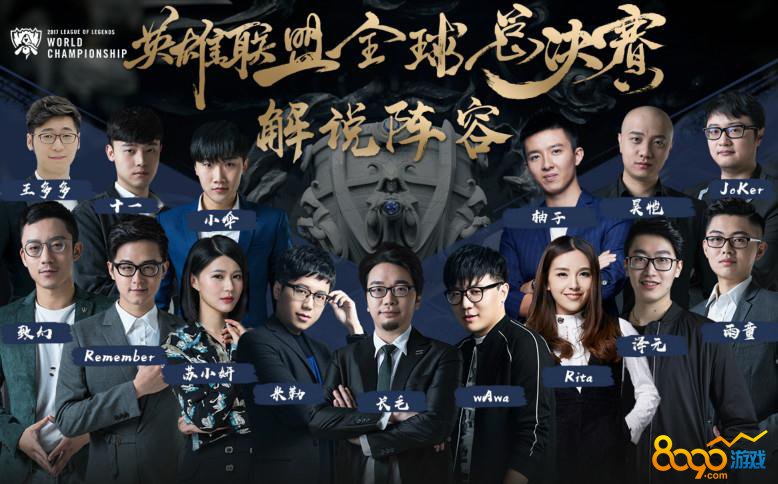 这是Quesanti！ TheShy 坚持住1v3 JIEJIE 刺穿 Ninjas in Pyjamas Invictus Gaming 赢得了第一局