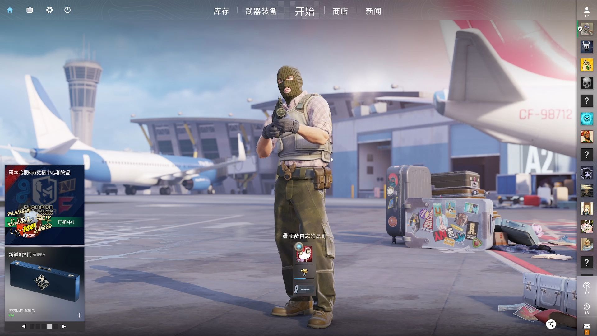 Jackeylove加入TES的真正原因是？