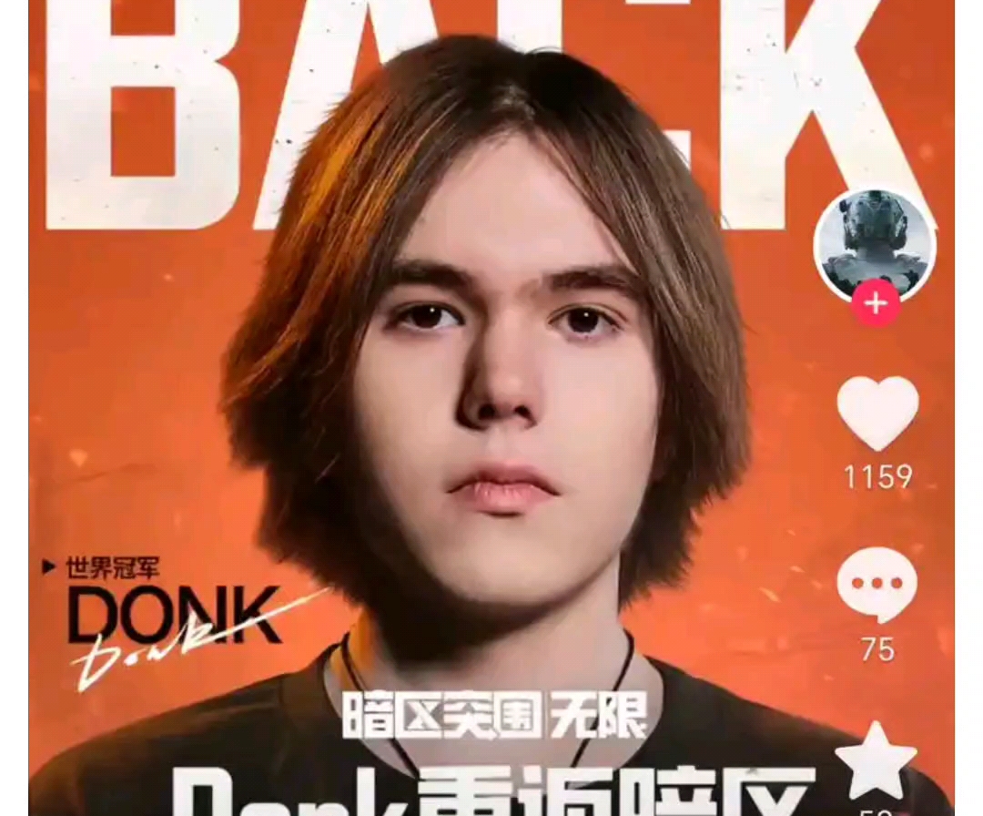 LCK焦点之战：T1 2比1击败DK